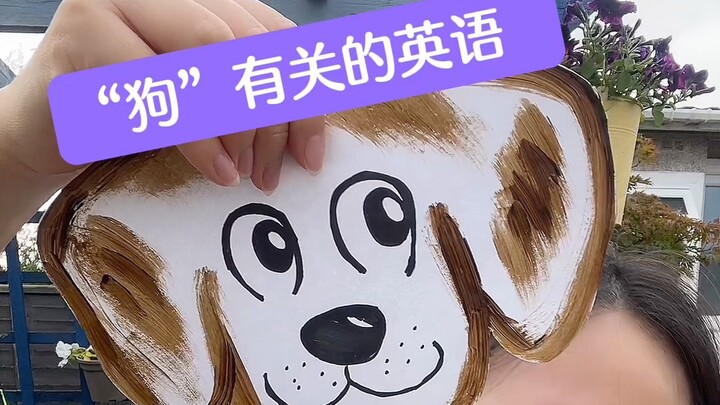 Underdog nằm dưới chó? Dogma làm chó hả? Nào, xem tui diễn xuất!