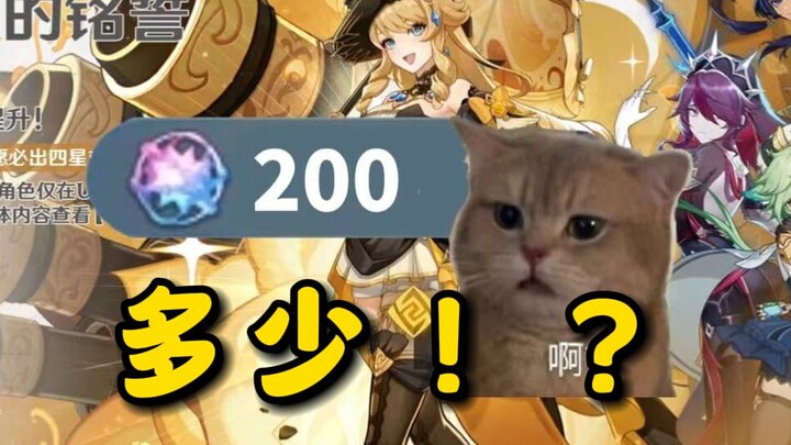 The most life-affirming episode of Navia’s gacha pool!!!