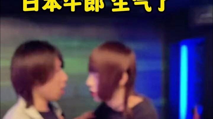 นักเต้นระบำชายญี่ปุ่น โกรธแล้ว