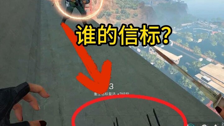 Sebenarnya siapa sosok jenius yang mengajari cara bertahan di Blade dengan menghadang titik respawn 