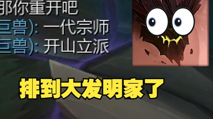 这么强的套路，竟然被我队友给发现了？