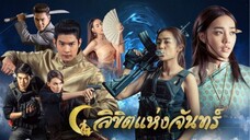 Moon's Destiny (Lakorn) Episode 8