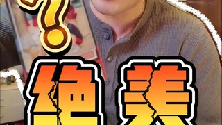 没有冷门的小排球绝美谷~怎么抽怎么爽！