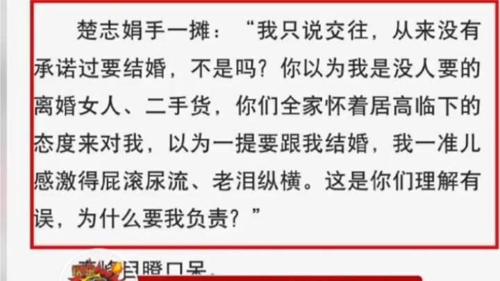 ซีรีส์จีนยังดูอนุรักษนิยมอยู่นะ เนื้อเรื่องในนิยายยิ่งเวอร์กว่านี้อีก