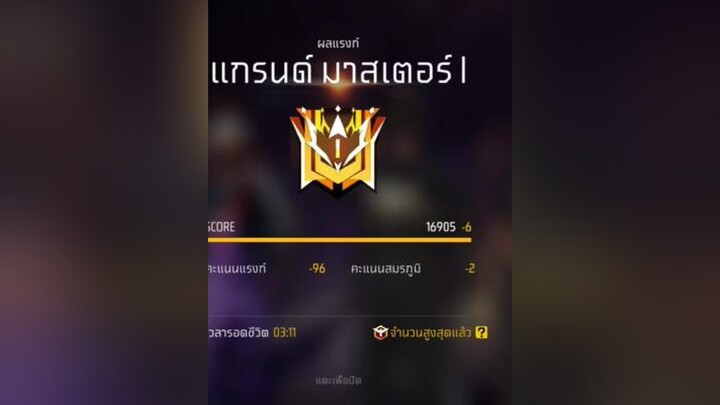 ad ลบจุกๆๆ แก้แต้มโครตยากขึ้นฟีด tiktok อ้นตัวเปิด ฟีฟายย