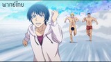 Grand Blue ก๊วนป่วนช่วนบุ๋งบุ๋ง รวมฉากฮาในตอนที่ 1 [พากย์ไทย]