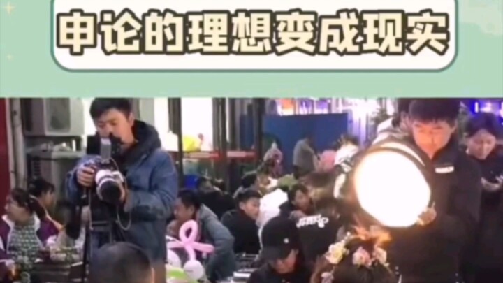 Zibo City: We're a major province for civil service exams, and what we certainly don't lack is talen