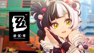 “Tập đáng yêu nhất của Tuyệt Khu Lăng! Cô nhân viên chăm sóc khách hàng này đáng yêu và hoạt bát quá