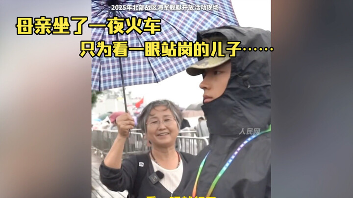 Người mẹ ngồi cả đêm trên tàu chỉ để được nhìn con trai đang làm nhiệm vụ gác một cái…