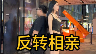 Apakah tamu pria dan wanita benar-benar cocok satu sama lain