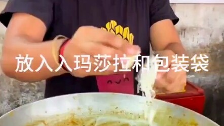 Bubur mie instan India