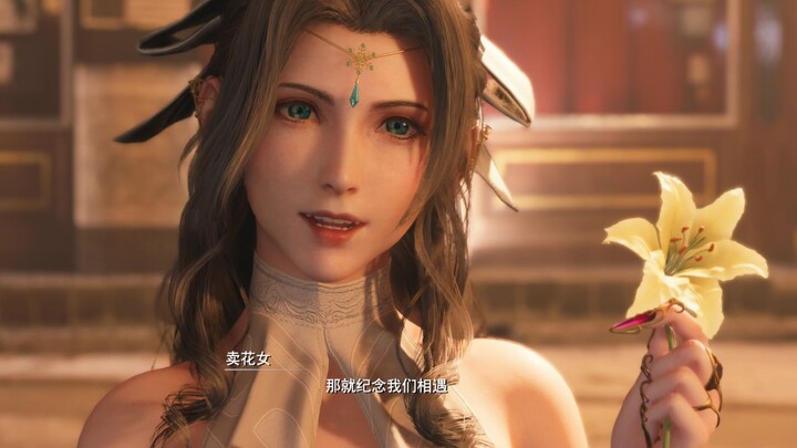 Final Fantasy 7 Làm lại bản xem trước cốt truyện trang phục chất lượng cao của Alice