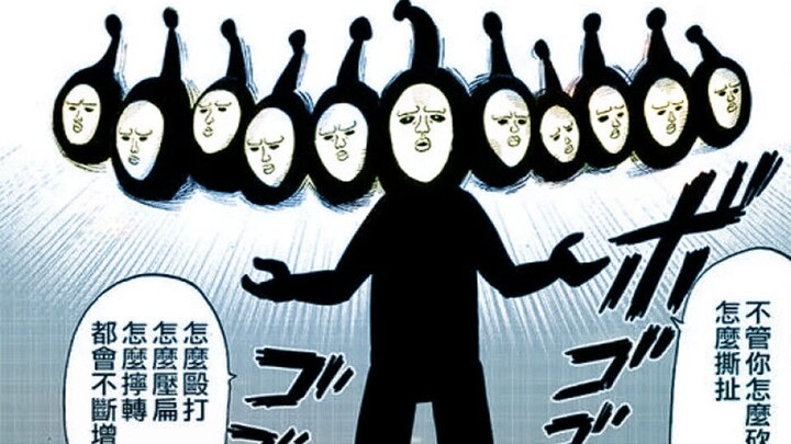 One Punch Man: A Freaky Obsession Turns Him Into a Monster — The Wandering Emperor’s Wild Speculatio