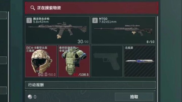 One-Second Mutation! G18 War God Works Another Miracle: Clears the Map, Possesses 6 Elite Monsters, 