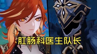 "Travelers' Anuses Are Relatively Loose"