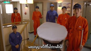 สาวน้อยนักเดินเรือตอน4