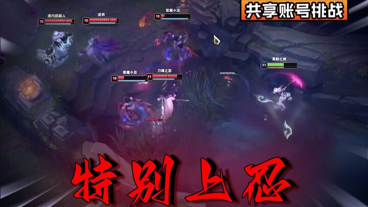 “Be a human! You’re already dominating the high ground for 11 minutes and still won’t let me go!” Sh