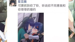 假如绝区零也有朋友圈