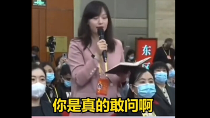 She really dared to ask! Questions about policy and a review of decision-making.