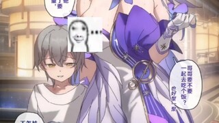 崩坏二创 知更鸟
