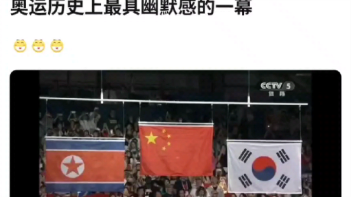 Episode Paling Membahagiakan di Olimpiade Paris