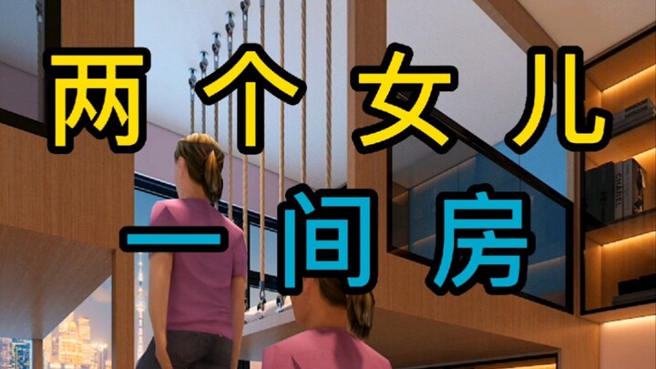 Kamar Tidur Impian Setiap Perempuan