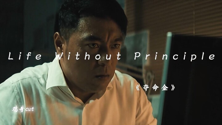“玩游戏要懂规矩”