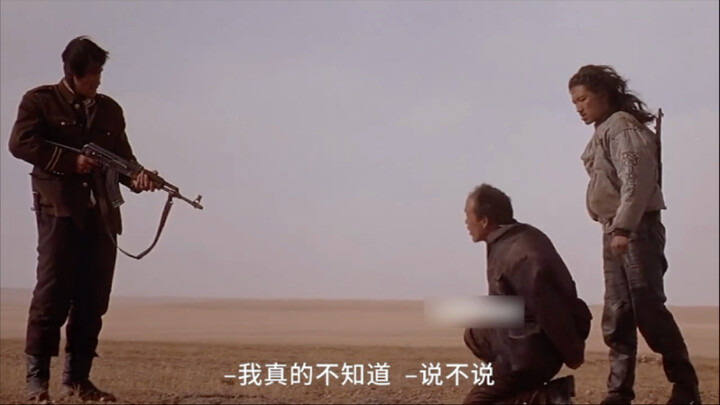 可可西里