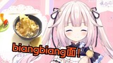 日本萝莉第一次吃中国料理biangbiang面的体验