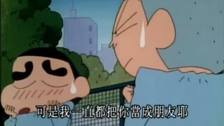 什么！小新竟然以为正男要跟他结婚！