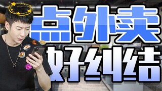 【粤知一二】吃饭前没找好下饭视频，这顿饭注定是没有灵魂的！