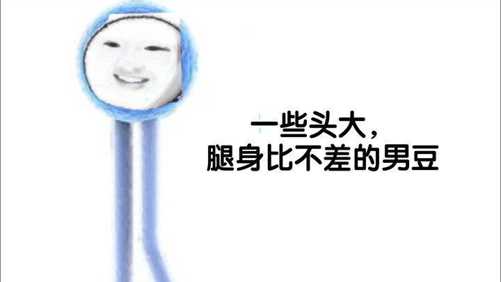 فوسفوليبيدات.. النجم الوسيم بجسم مثالي: رأس كبير وساقان لا تُستهان بهما!