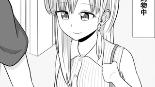 The seemingly gentle and virtuous sister is actually a great yandere. Chapter 35