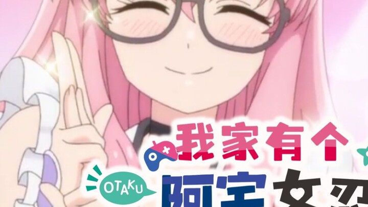 [Episode 11] For some reason, a maid ninja suddenly appeared [CC Chinese subtitles]