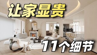 Ingin meningkatkan kesan mewah dalam dekorasi, wajib tonton video ini