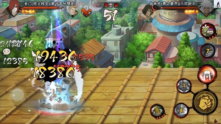 Sudah Lihat Kastanye Lagi!