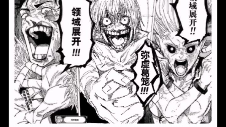 Seandainya rusa juga ada di Sendai: Eh… Mikaeri Kuroneko!!!