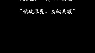 Tulisan Zhichu sangat romantis!!!