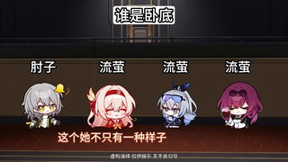 ليو يينغ: ستعرف بعد قليل.