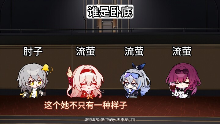 Liu Ying: You'll find out soon.