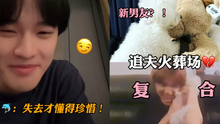 Chenle ungkapkan kembalinya Daehee & Kael ke pelukan satu sama lain! “Daehee terus mengejar Can” ben