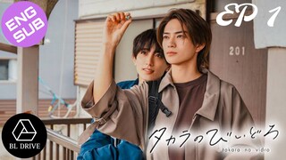 🇯🇵 Takara's Treasure | HD Episode 1 ~ [English Sub] Takara no Vidro (2024)