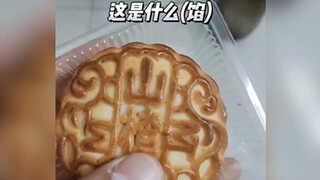这月饼怎么还带口音？