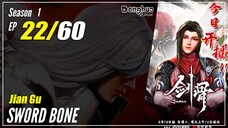 【Jian Gu】Season 1 EP 22 - Sword Bone