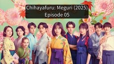 Chihayafuru: Meguri (2025) EP 05
