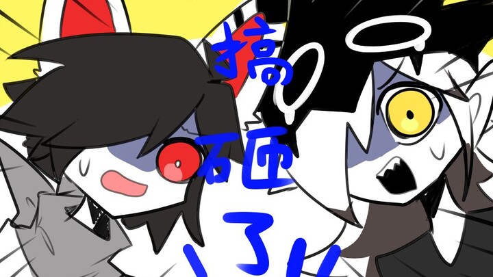 【弹力果冻】搞！砸！了！