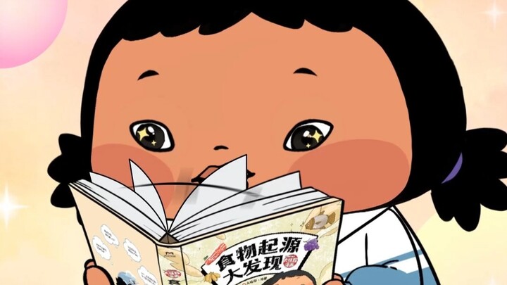 女明星大味莓出书啦！快来《食物起源大发现》里找我玩！