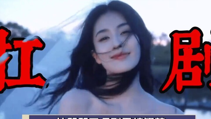 Nữ hoàng phim truyền hình thế hệ 90 Bạch Lộc thực sự lợi hại đến mức nào?