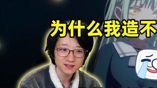 [Fanshi/Funny Stories] The uncle made everyone laugh with an analogy, "Why can't I make such a fun f