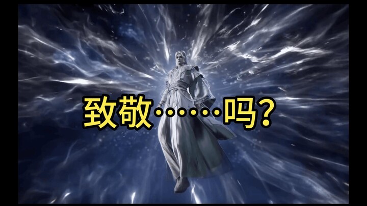 [Archive 3] “The Most Loyal Rebellious Son Among Mortals”